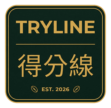 TRYLINE 得分線
